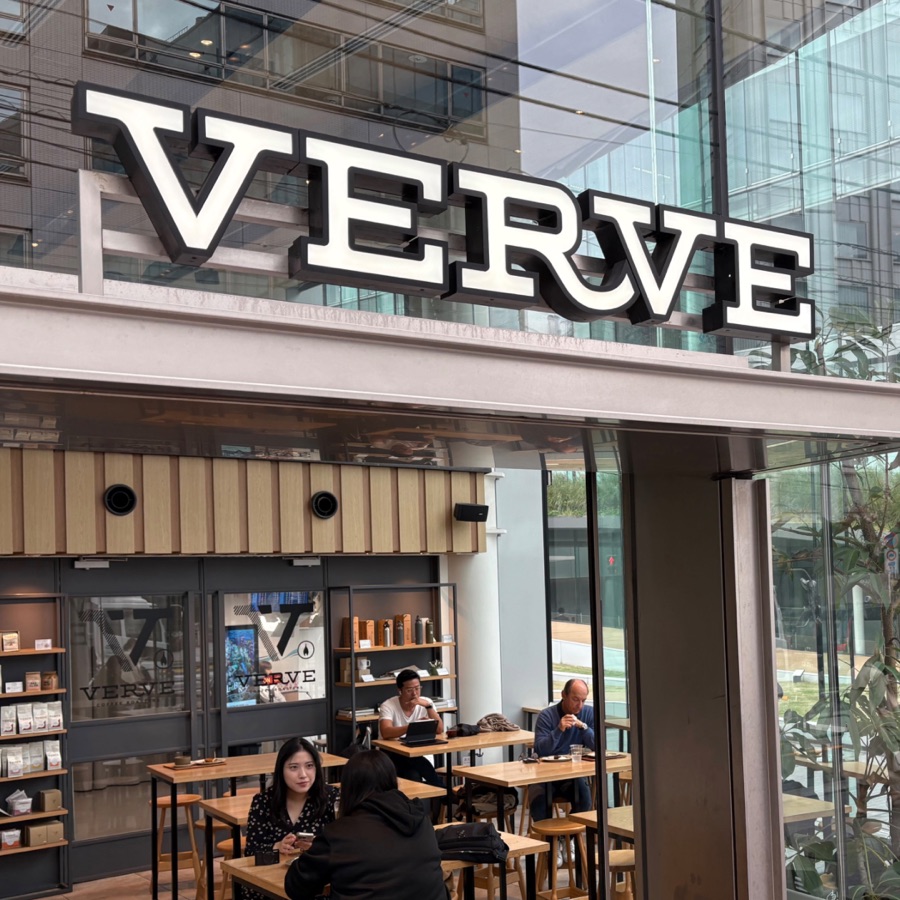 Verve: First Sips in Tokyo, slide 2