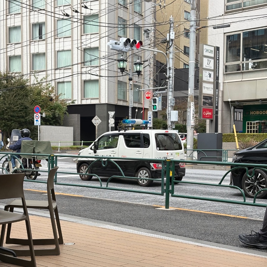 Verve: First Sips in Tokyo, slide 8