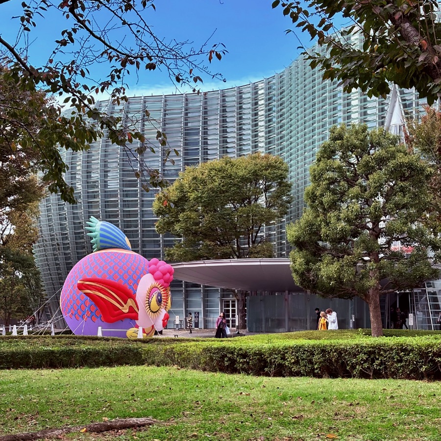 The National Art Center, slide 2